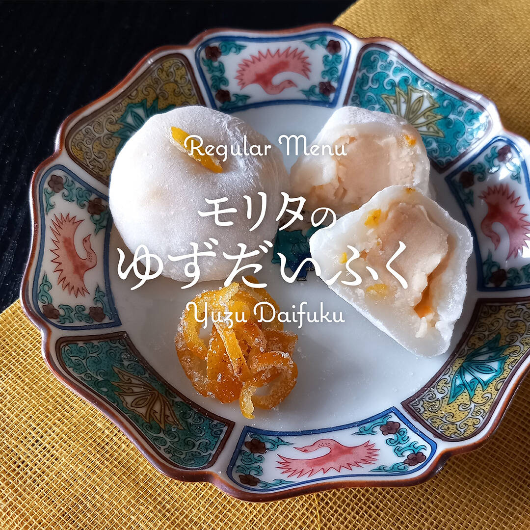 Daifuku Gift Boxes | モリタのだいふく Daifuku by Morita